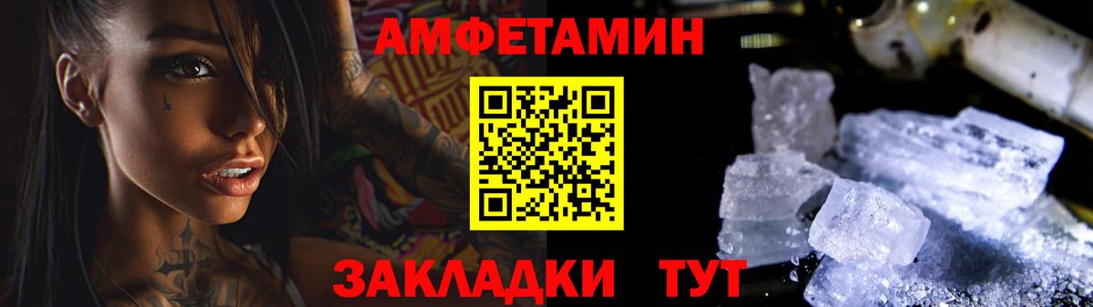 МЕТАМФЕТАМИН Methamphetamine Белгород