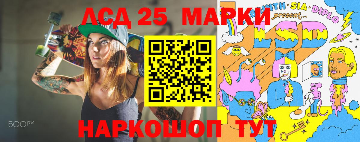 Наркотические марки 1,5мг  Вход с VPN  Наркотические марки 1,5мг  Белгород 
